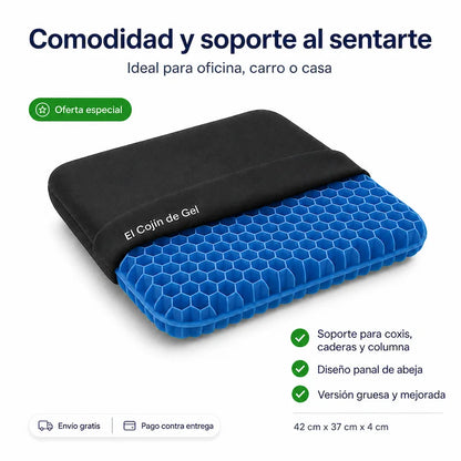 La almohadilla de gel™